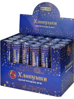 Хлопушка пневматическая 20см серпантин (фольга)