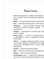 Книжка А5. "В.Ч. Киплинг Редьярд. Маугли" 256 стр.