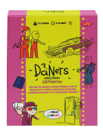 Игра карточная "DaNetS. Сериалы" 18+