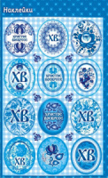 Наклейки декоративные "Пасха. Гжель"