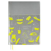 Книга для кулинарных рецептов А6+  96л., ПВХ, мягк.обл. "Серебряная" тисн.фольгой*