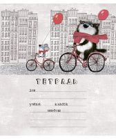 Тетрадь А5 18л кл. ПЗБМ "Кот Матис" выб.УФ-лак, белизна 100%