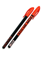 Ручка гелевая стираемая Centrum "Школа - это не мое" синяя, 0,7мм