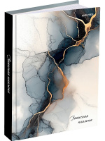 Блокнот А6 7БЦ 160л "Мрамор - 2" глянц.лам., кл.