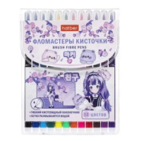Фломастеры кистевидные 12цв "S-Brush. АНИМЕ"