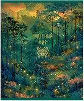 Тетрадь А5 48л кл. Полином "Magic forest" УФ-лак, 4 дизайна