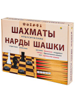 Игра 3в1 поле 22*30см нарды, шашки, шахматы, фигуры пластик, поле картон