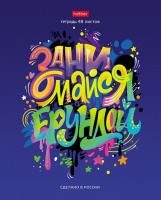 Тетрадь А5 48л кл. Hatber "Вредные советы- Выпуск №2" 5 диз.в спайке, белизна 98%