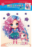 Аппликация из EVA А5 "Маленькая принцесса"