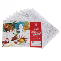 Раскраска А4 8л. "Набор. Любимые сказки" А4 8л.