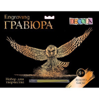 Гравюра 21*29,7см  с эффектом золота "Сова в полете" 8+