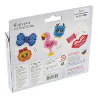 Фигурки из бисера "Алмаз, лапка" брелок