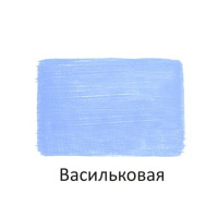 Краски акрил.  пастельная 40 мл. Васильковая