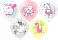 Шар с рисунком 12"  Верь! Мечтай! Лови удачу! 30 см 25 шт. в уп.