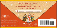 Конверт для денег "Счастливого Нового Года" Конверт для денег "Счастливого Нового Года"