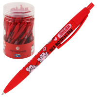 Ручка шариковая автомат. "Любви все возрасты" синяя, 0,7мм, софт-тач