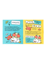 Игра настольная "Рыба, Бука, Гусь, Рак" 8+