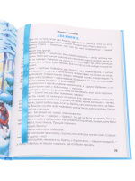 Закладки-ляссе самоклеящиеся А5 "Дыхание природы" 3шт