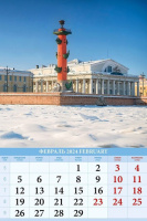 Календарь Ригель А3 на 2024г. СПб. Спас-На-Крови
