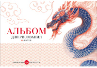 Альбом А4 48л скоба пласт.обл. "Ассорти. Выпуск №1"пл. 100 гр/м