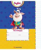 Тетрадь А5 12л  кл. крупн. Hatber "Буба" 5 диз.в блоке, белизна 100%