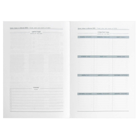 Еженедельник дат. 2025г, А5  80л., кожзам., мягк.пер. "Тиволи глосс Бежевый"