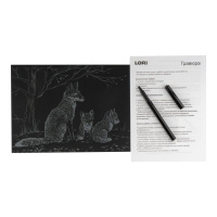 Гравюра 18*24см с эффектом золота "Лисы" 6+