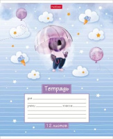 Тетрадь А5 12л лин. Hatber "Маленькие мечтатели" 5 диз.в блоке, белизна 100%