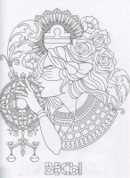 Раскраска-антистресс А4, 48стр. "Знаки зодиака"