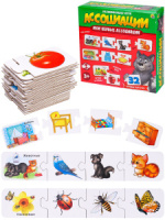 Игра обучающая Ассоциации "Мои первые ассоциации" 3+