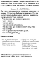 Игра Мемо "Игрушки" 32 карточки 3+