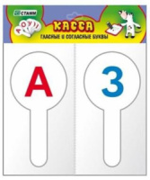 Веер "Гласные и согласные" 2 веера