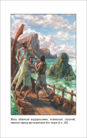 Книжка А5. "В.Ч. Мифы Древней Греции. Герои Эллады" 160 стр.