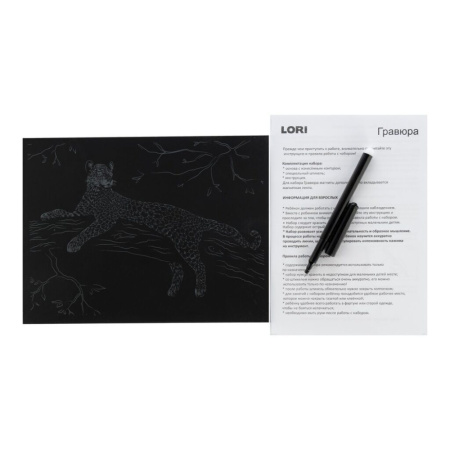 Гравюра 18*24см с эффектом золото Животные Африки "Грациозный леопард"