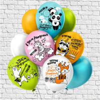 Шар с рисунком 12"  СДР Мечтай!Отмечай 30 см 25 шт. в уп.