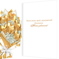 Открытка А5  "С днем рождения!"