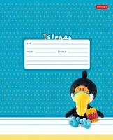 Тетрадь А5 12л лин. Hatber "Сафарики" 5 диз.в блоке, белизна 100%