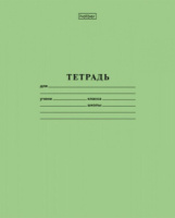 Тетрадь А5 12л  кл. крупн.  Hatber "7*7" поля  (с табл. умнож.), белизна 98%