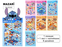 Наклейки-румбокс д/создания миниатюрных сцен 15,5*22,5см "Ушастик" 1лок.,1л.с накл.,8диз.