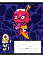 Тетрадь А5 12л кл. Проф-Пресс "Зомби еда" 5 диз.в спайке, белизна 100%