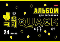 Альбом А4 24л скоба "Мы-утята!"  пл. 100 гр/м, выб.лак.