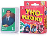 Игра настольная "Уно + Мафия" 2в1 мини версия 9+