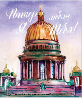 Тетрадь А5 48л кл. Полином "Питер LifeStyle" софт-тач