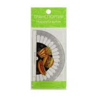 Транспортир 180гр. 8 см пласт. с риснуком "HappyGraphix. Гамбургер"