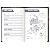 Записная книжка для мальчишек А5  64л., 7БЦ "Роботы" глянц.лам., тисн.фольгой