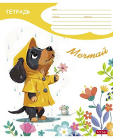 Тетрадь А5 12л кл. Hatber "Под дождиком" 5 диз.в блоке, белизна 100%