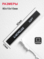 Набор угля для рисования ACMELIAE soft, medium, hard, 6 шт/уп