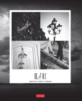 Тетрадь А5  96л кл. Hatber  пласт.обл. "Моменты путешествий" 5диз.в блоке, белизна 100%