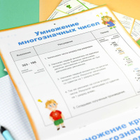 Комплект плакатов 290*290мм 12л. "Комплект обучающих плакатов. Математика"