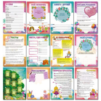 Дневник для девочки  А5, 64 л  "Цветы"